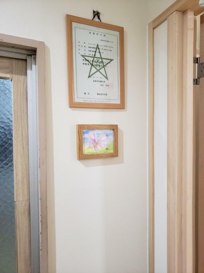 Gardenroom Bnb Yumyum Ναγκασάκι Εξωτερικό φωτογραφία